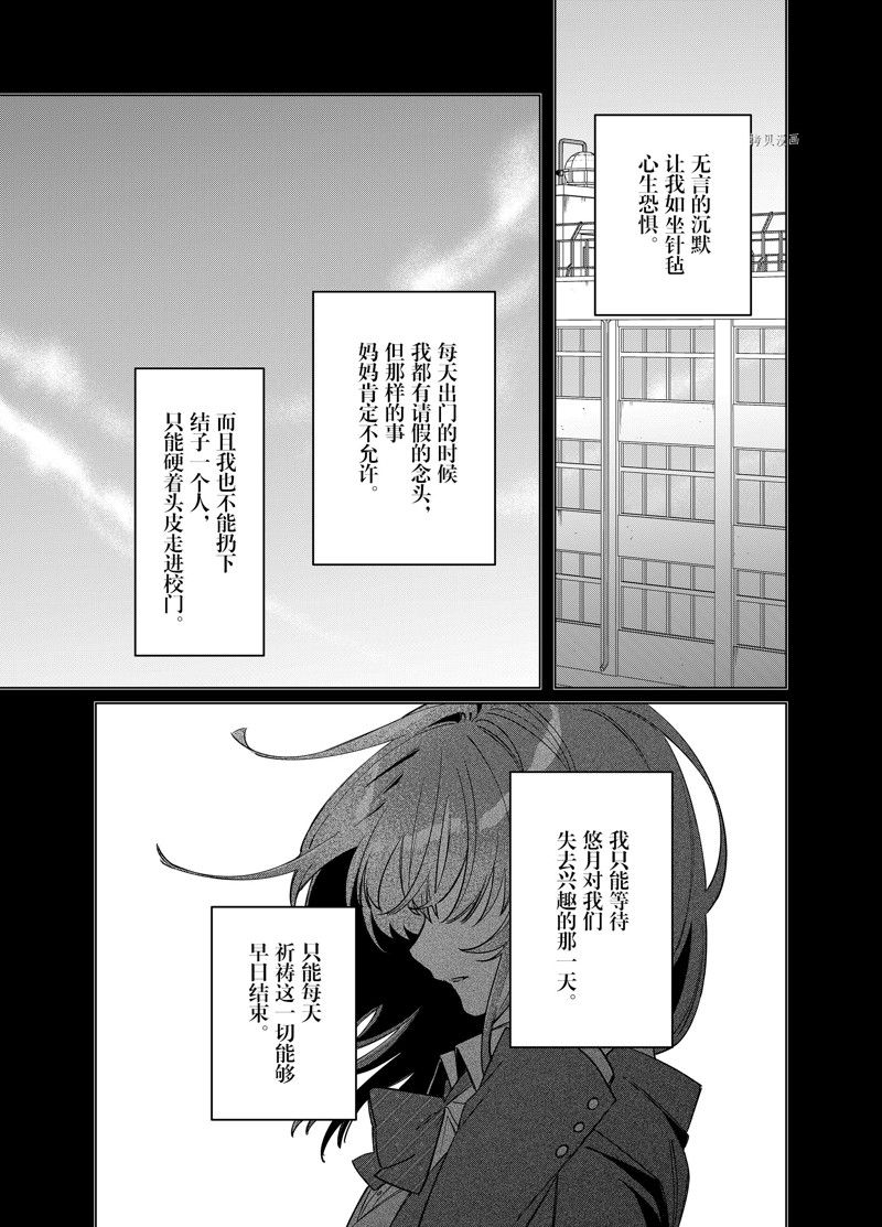 第46话27