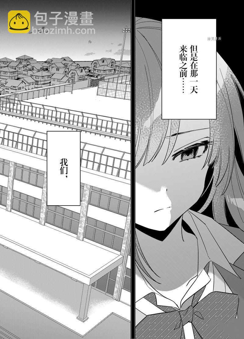 第46话28