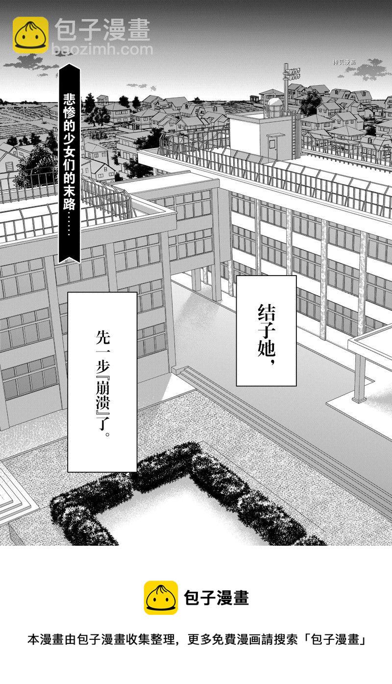第46话29