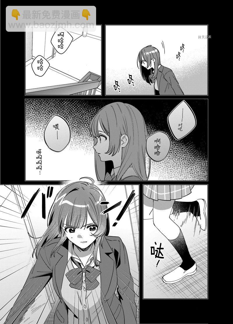 第46话5
