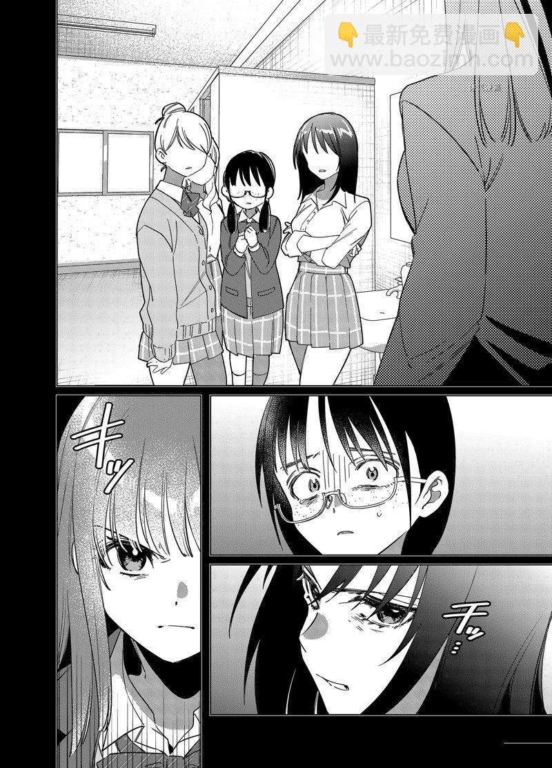 第46话6
