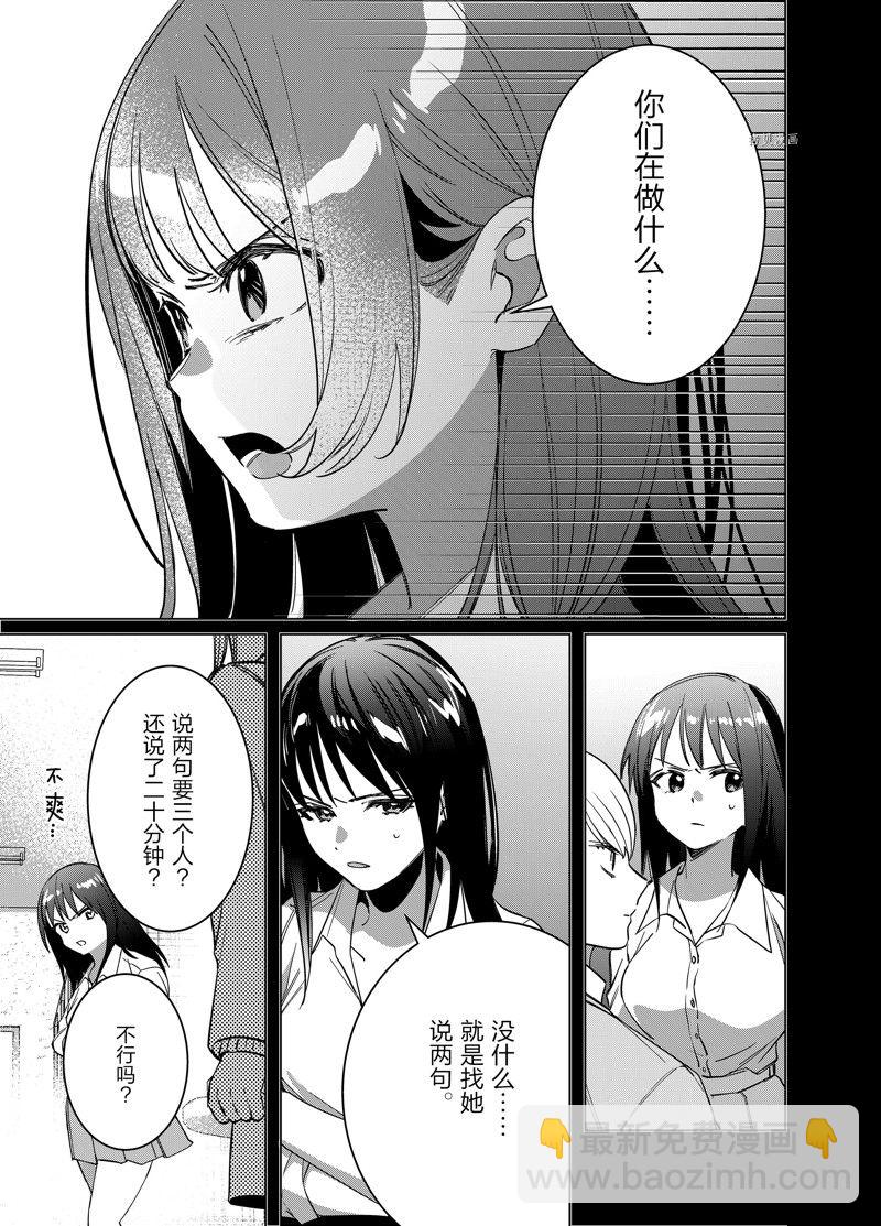 第46话7