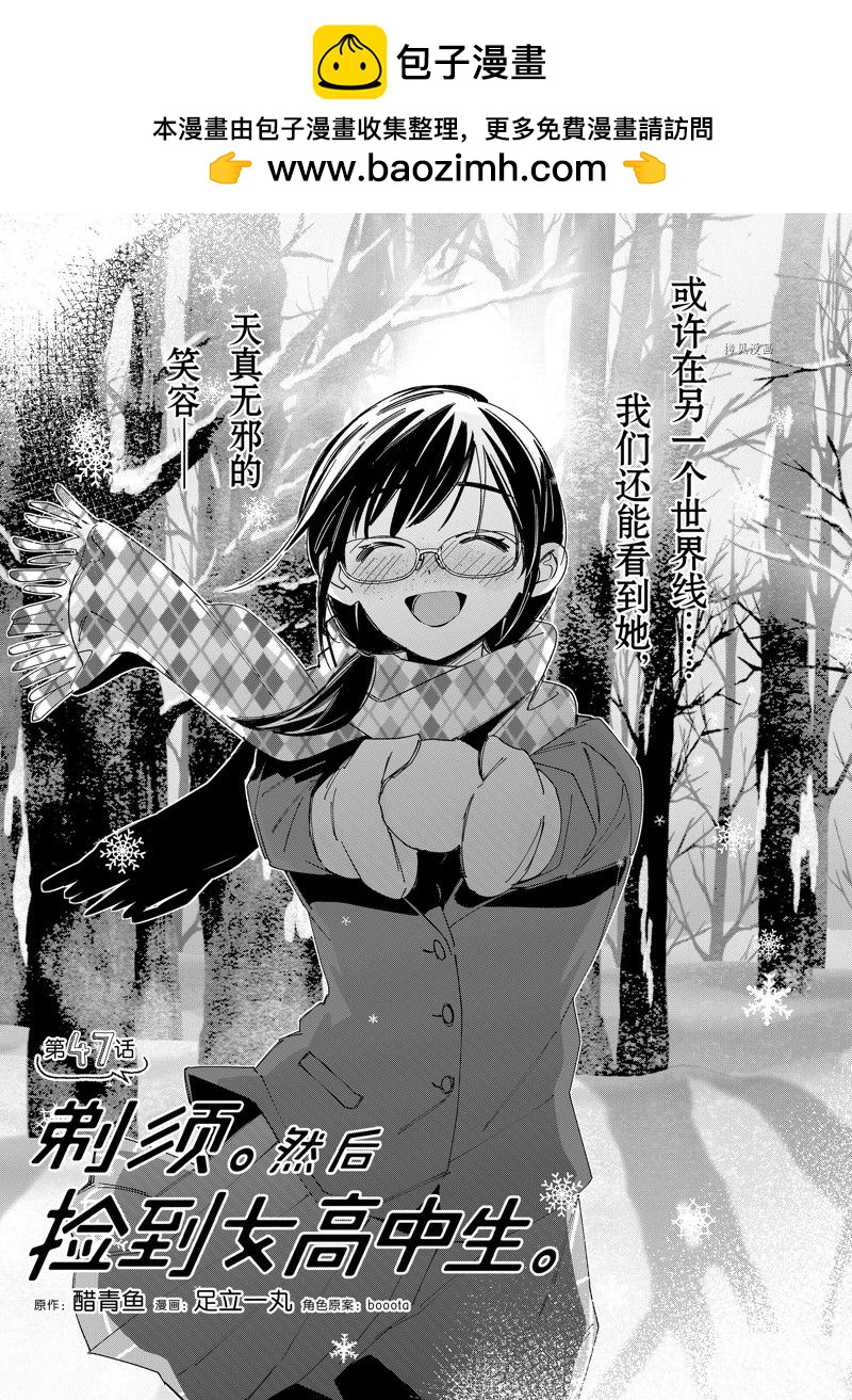 第47话0