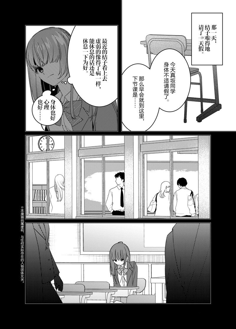 第47话1