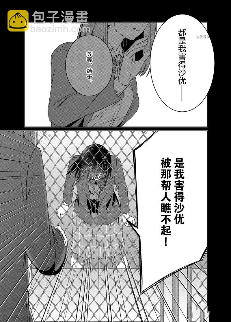 第47话16