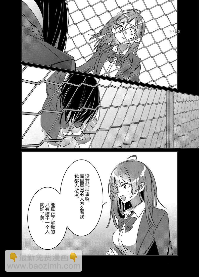 第47话17