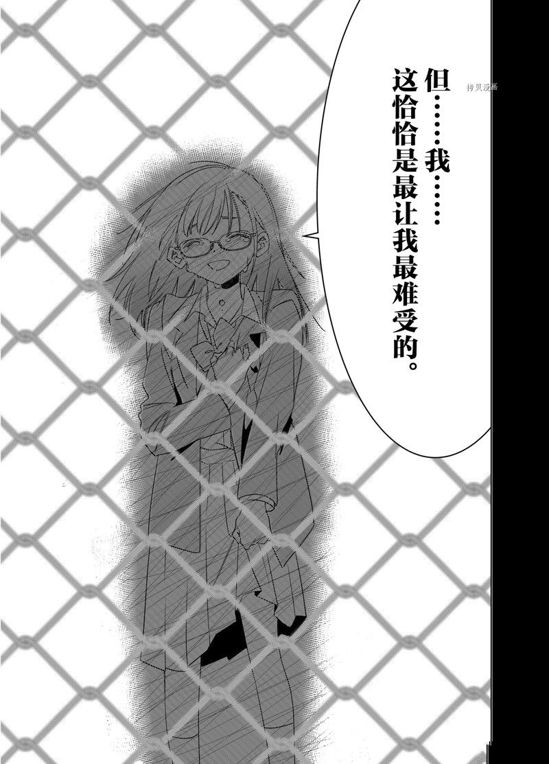 第47话20