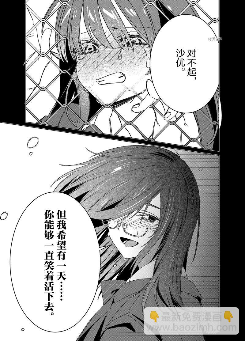 第47话22