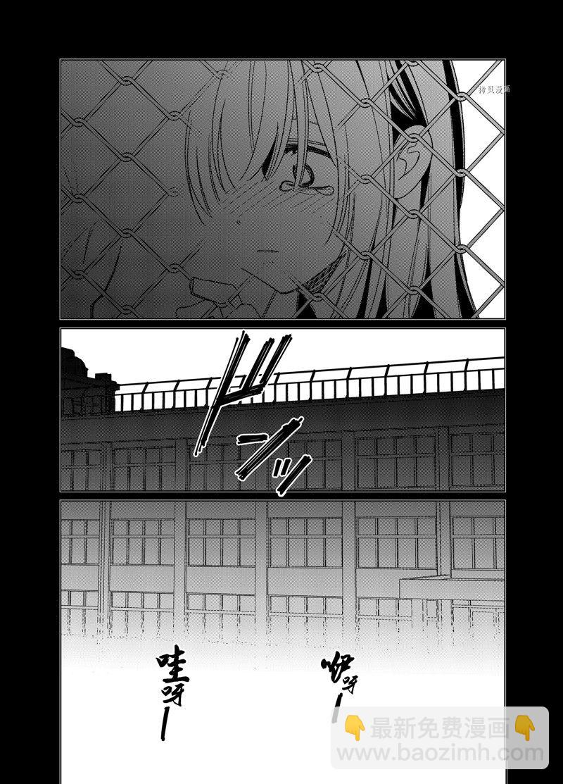 第47话25
