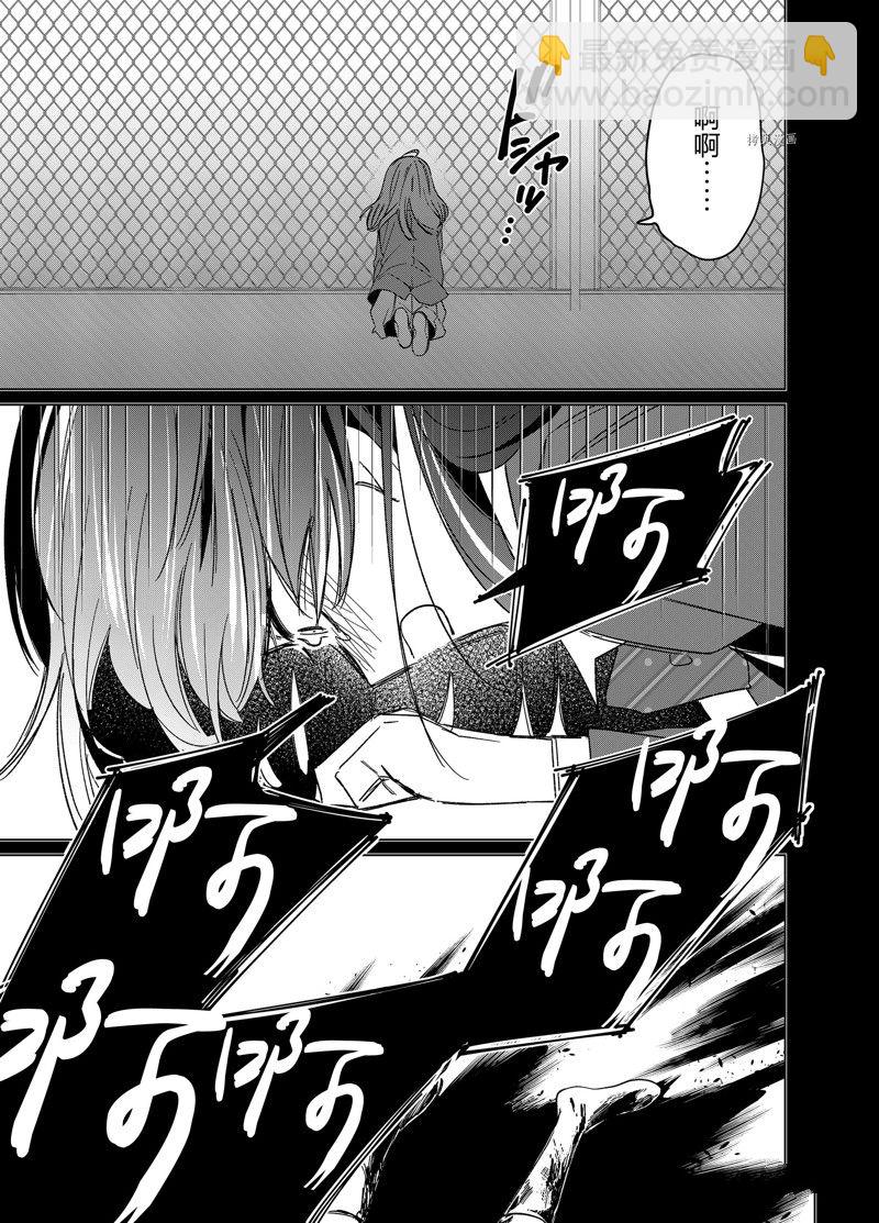 第47话26
