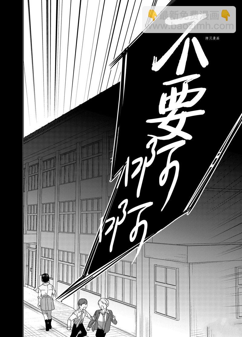 第47话27