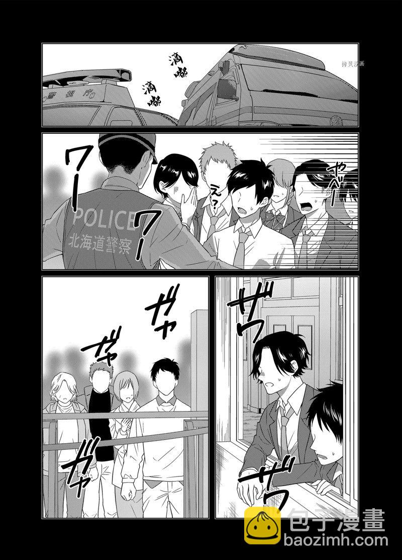 第47话28