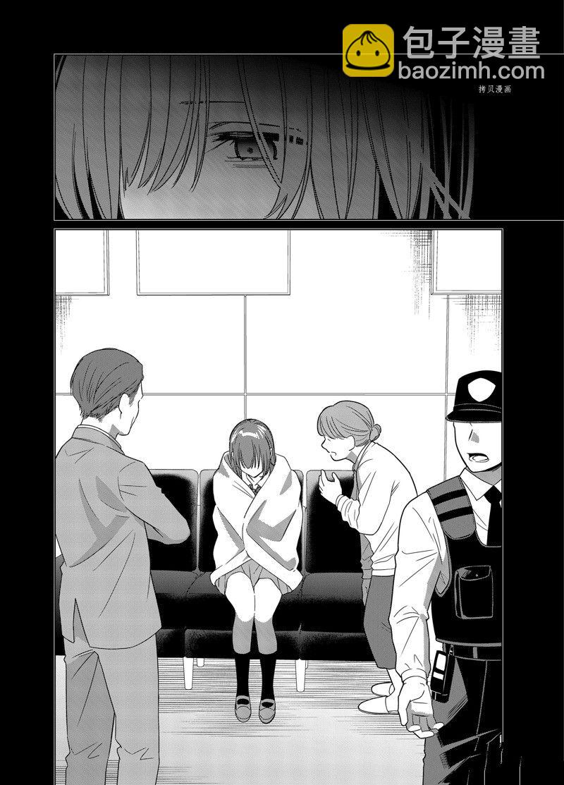 第47话29