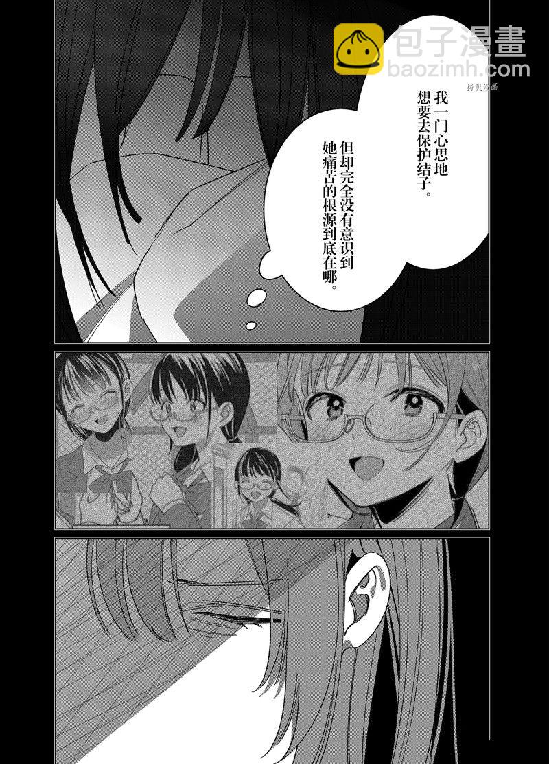 第47话30