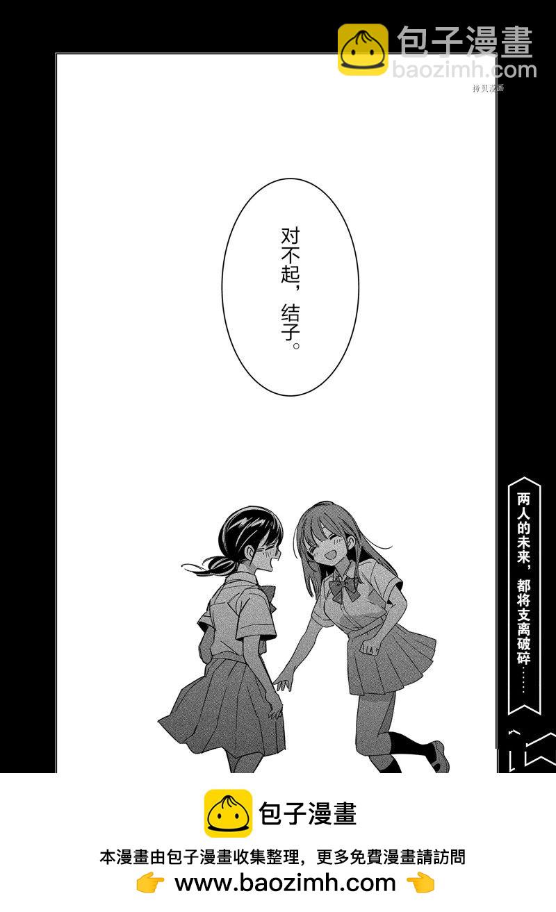 第47话31