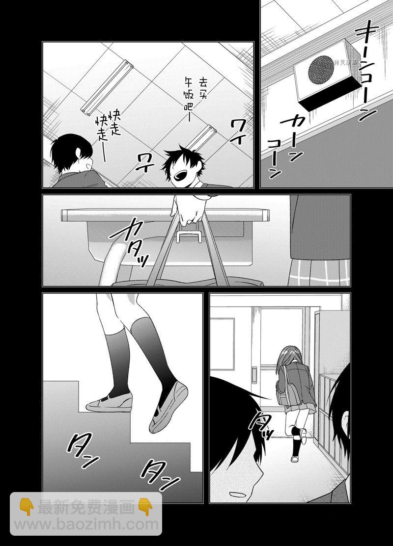 第47话5