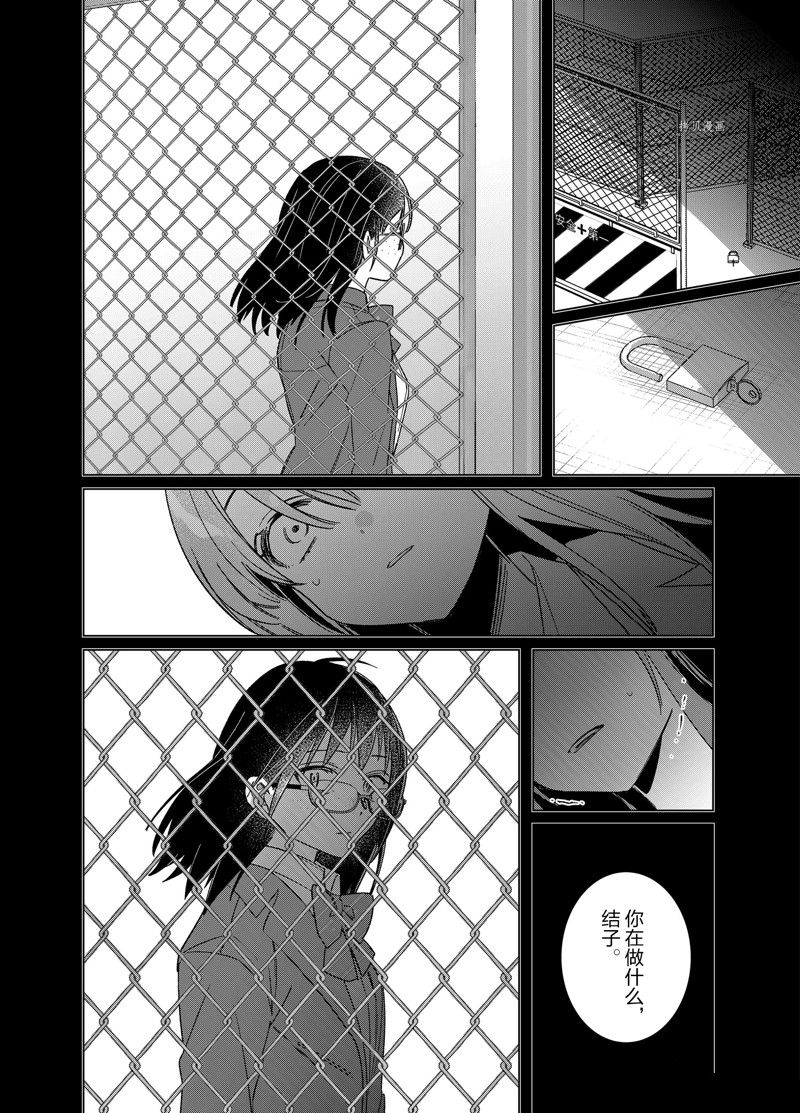 第47话9