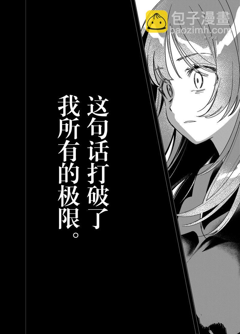 第48话13