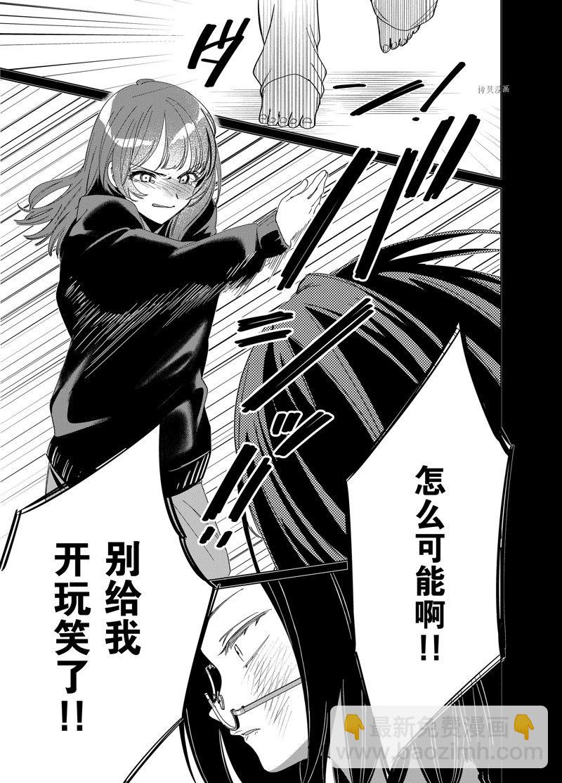 第48话14