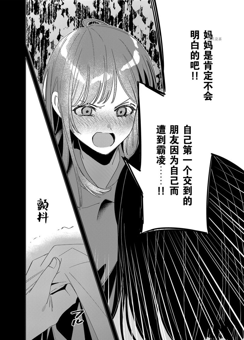 第48话15