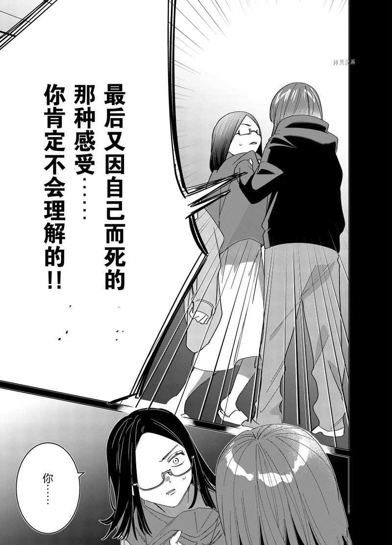 第48话16
