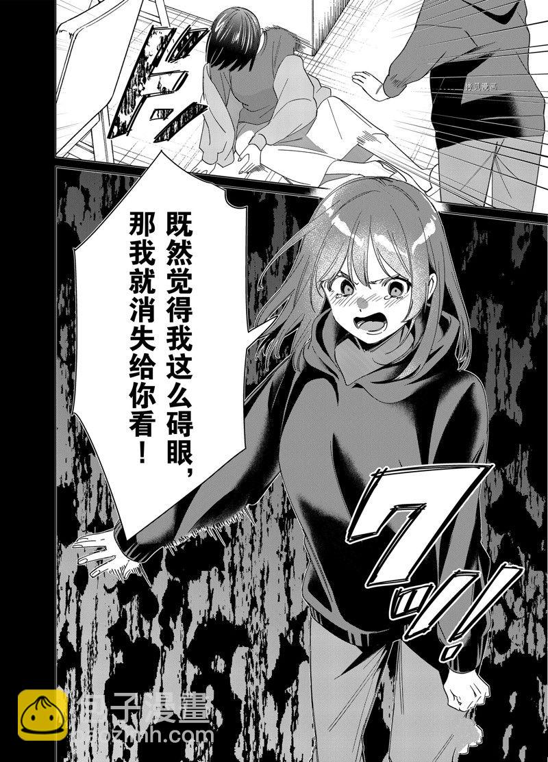 第48话17