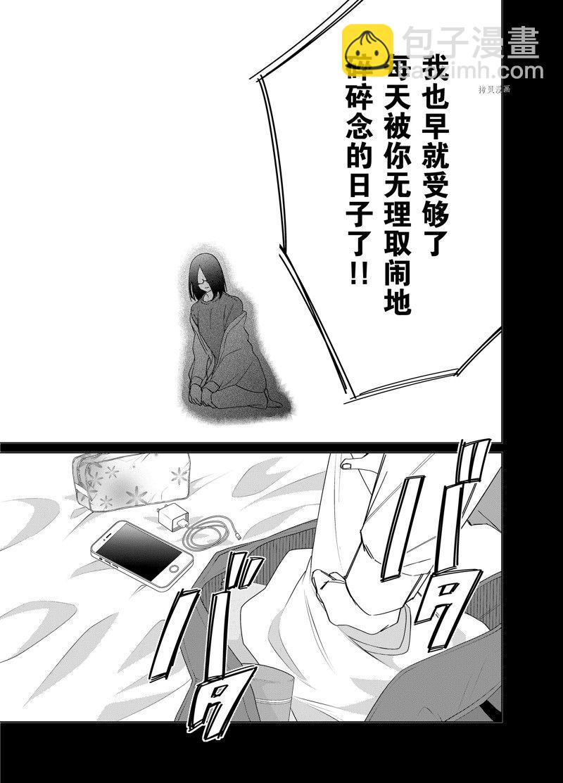 第48话18