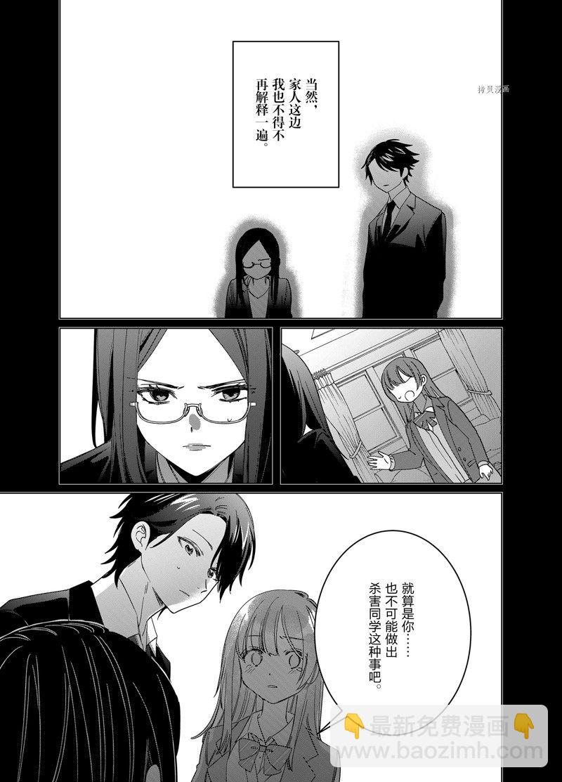 第48话2