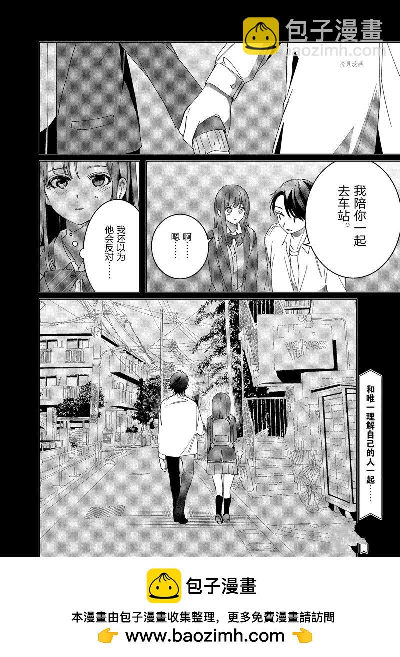 第48话23