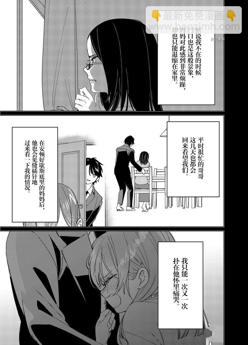 第48话4