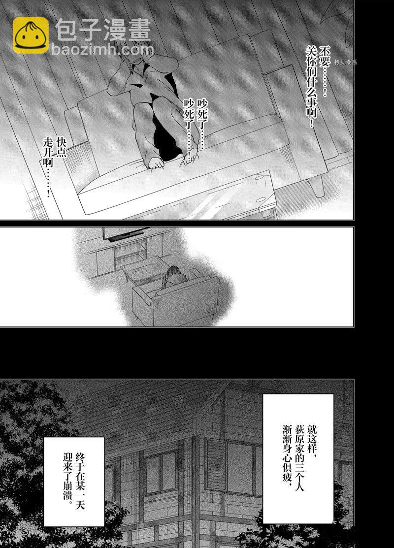 第48话6