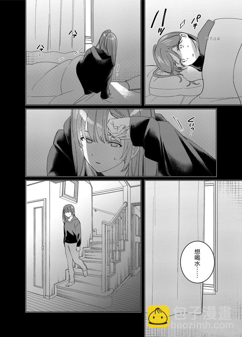 第48话7