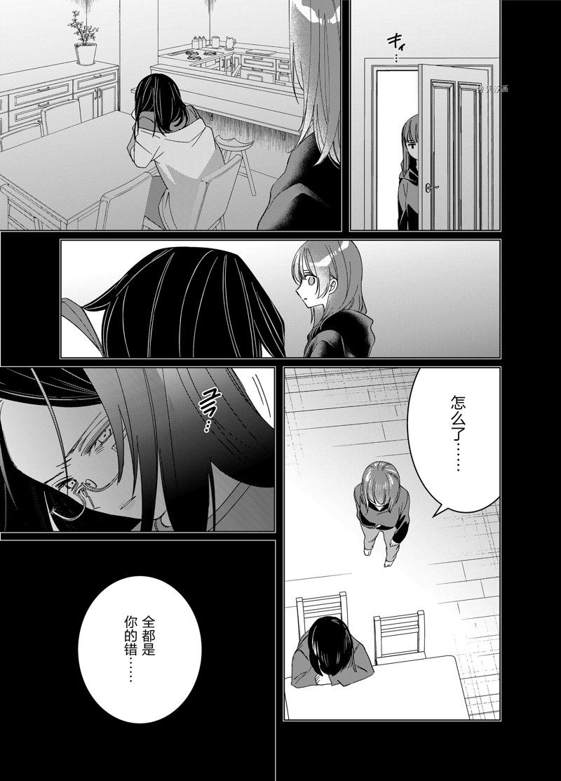 第48话8