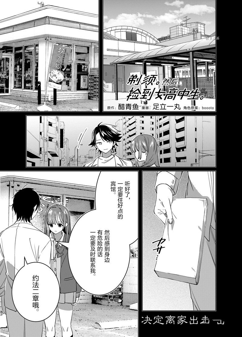 第49话0