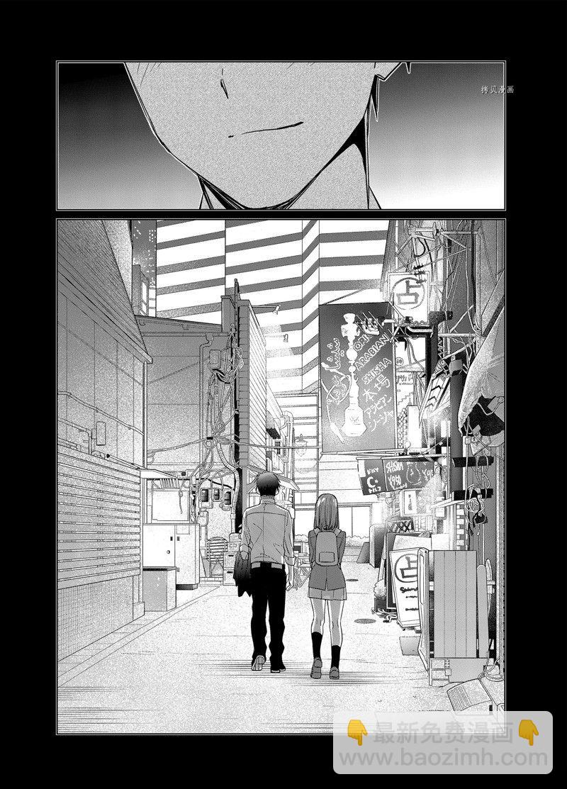 第49话10