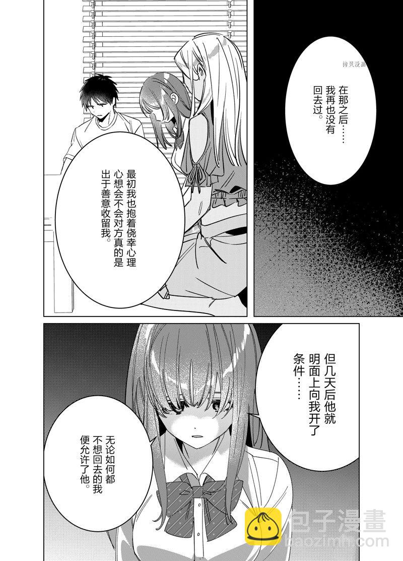 第49话11