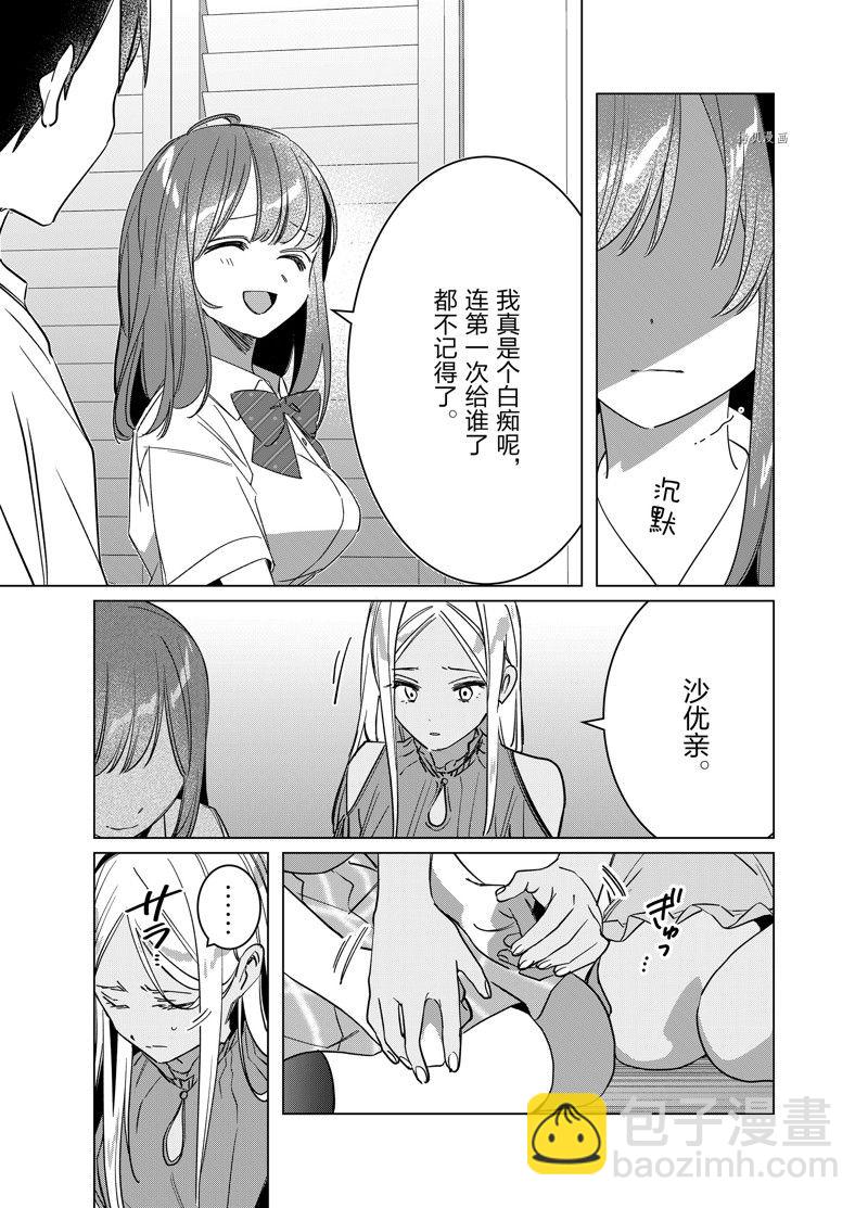 第49话12