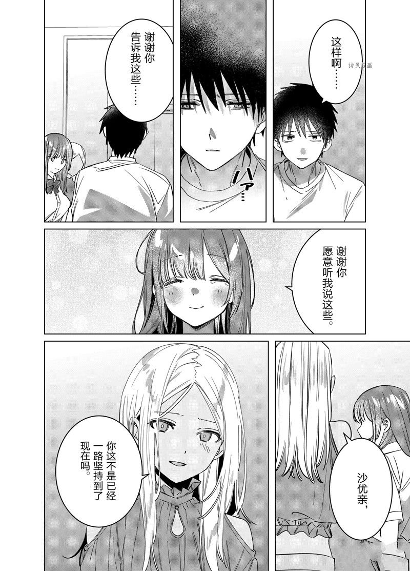 第49话15