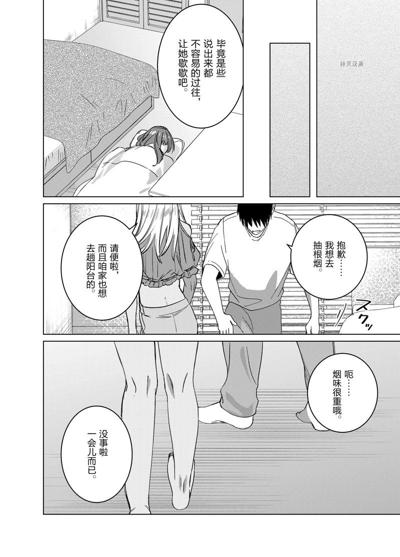 第49话17