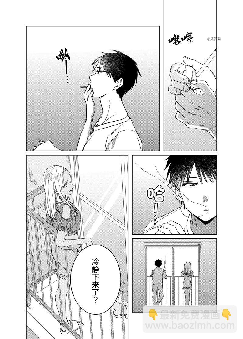 第49话18