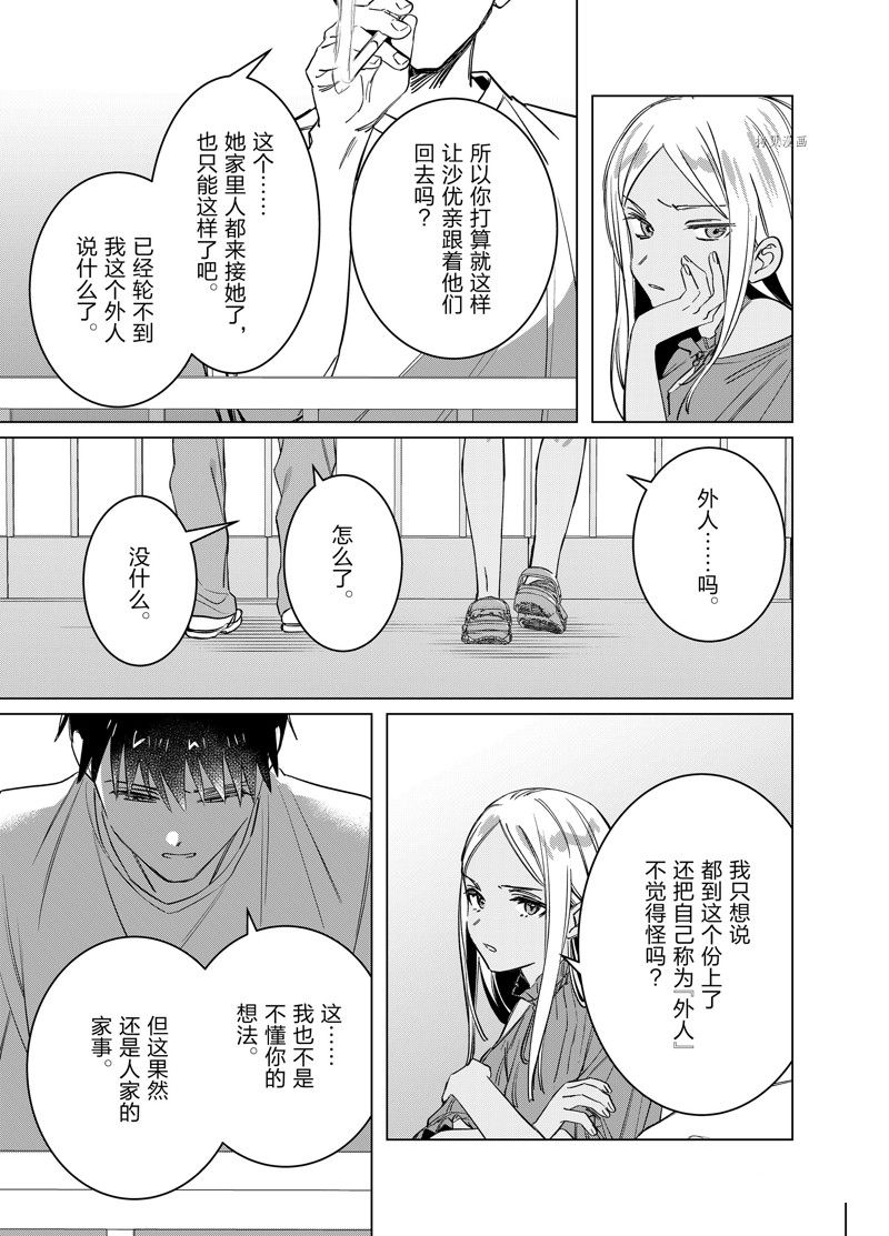 第49话22