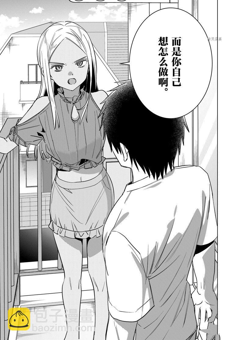 第49话24