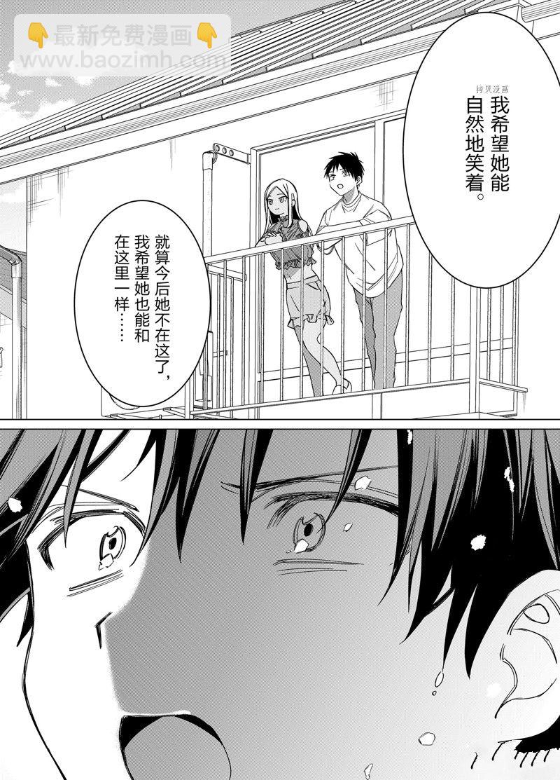 第49话27