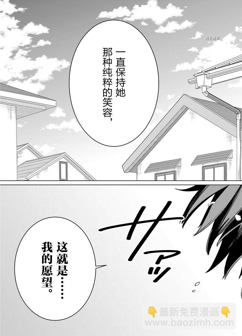 第49话28