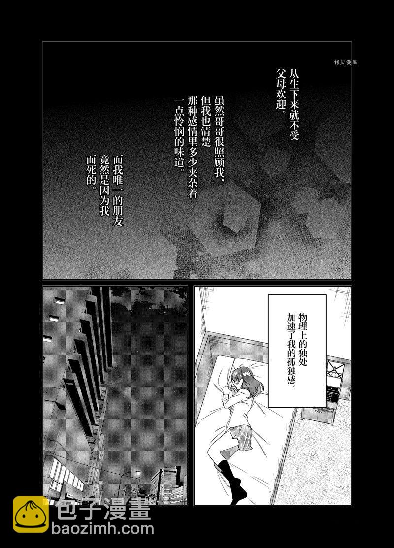 第49话4