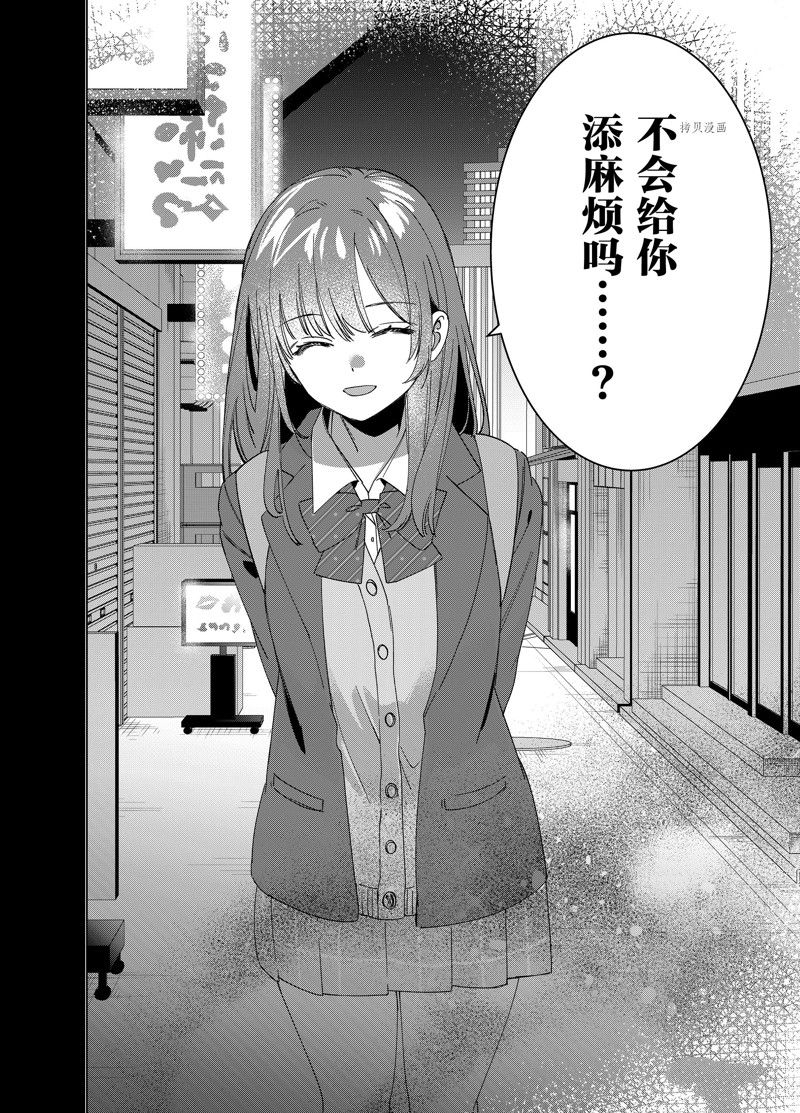 第49话9