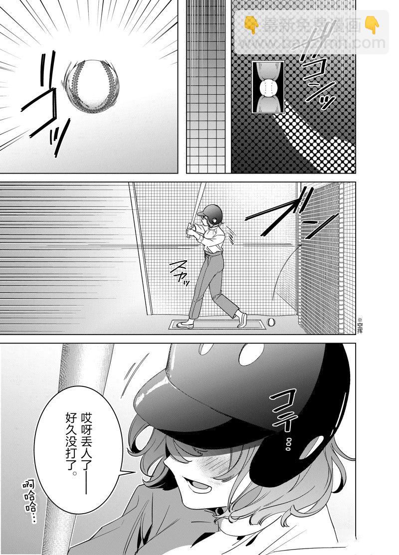 第50话10