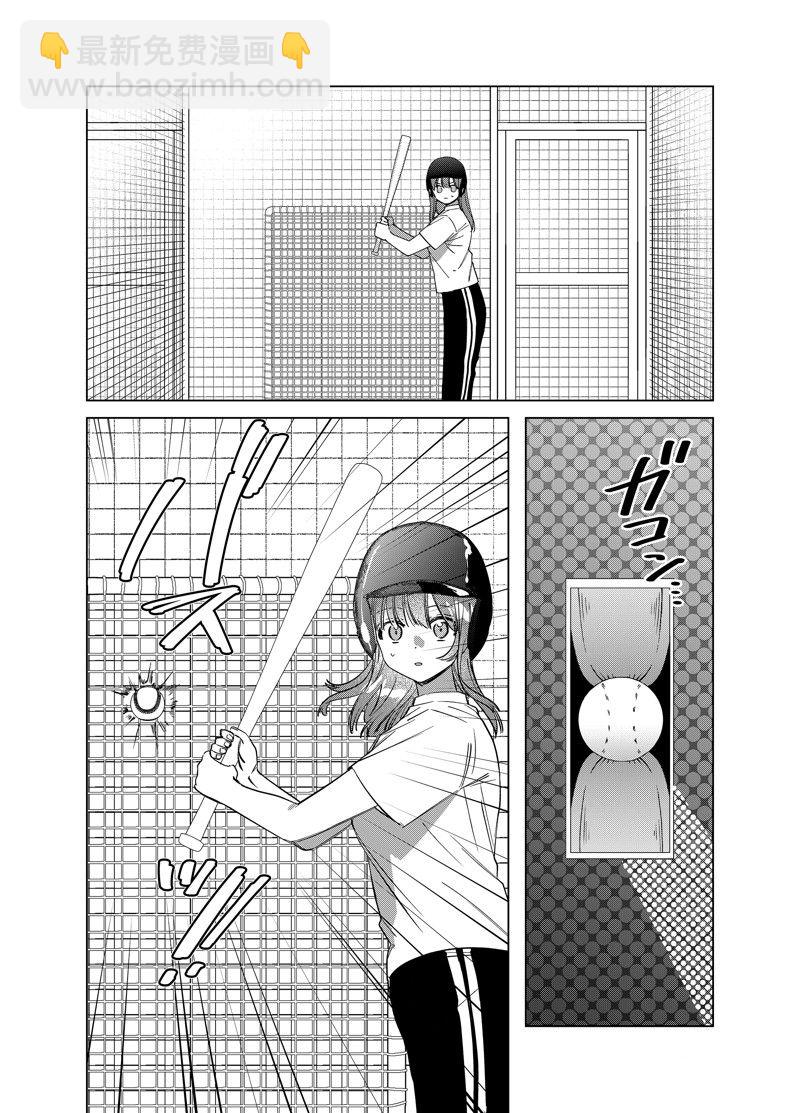 第50话13