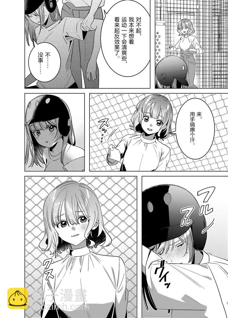第50话15