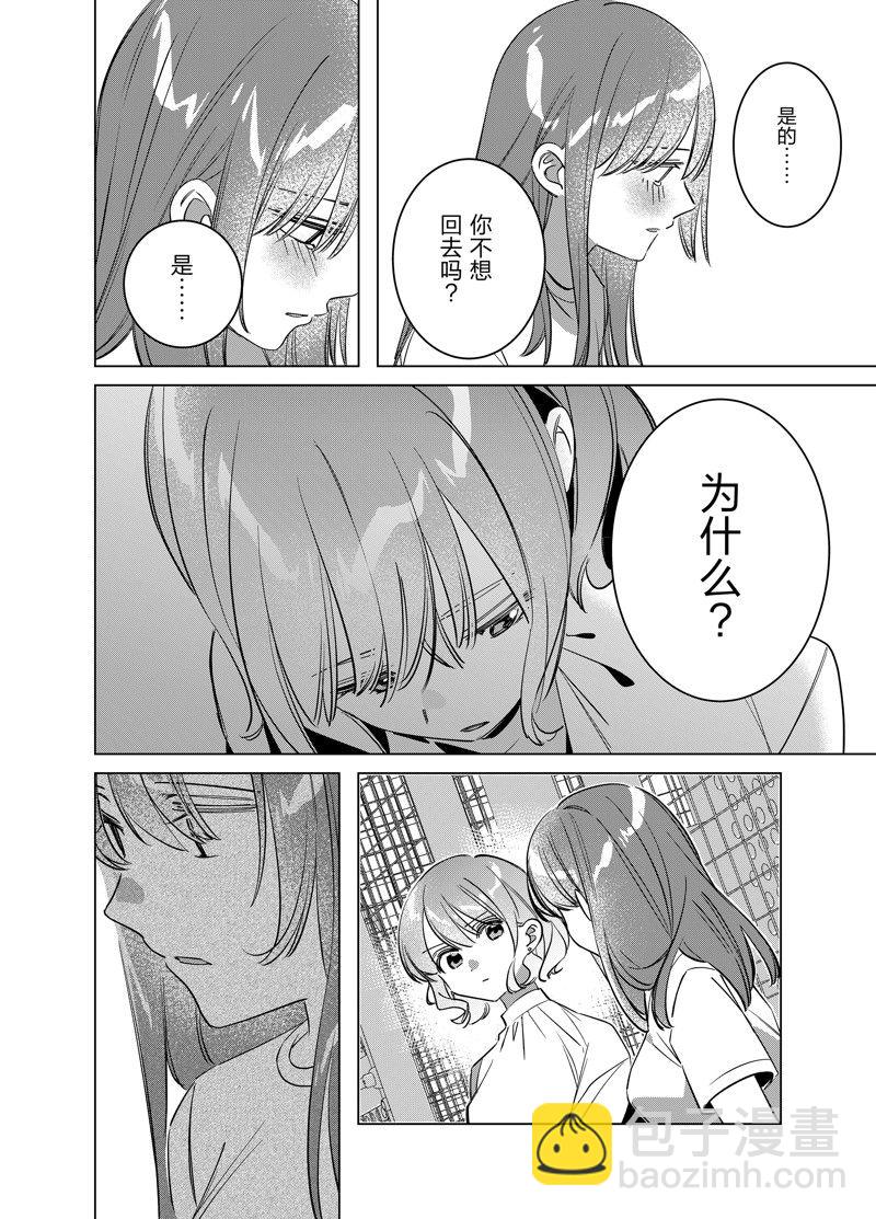 第50话17